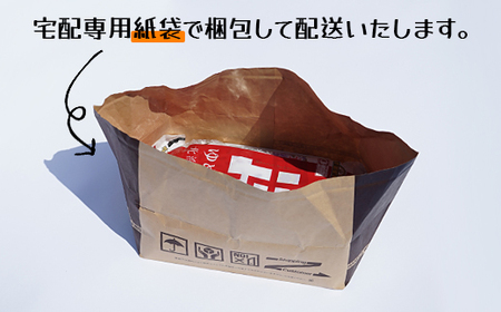 北海道産 ななつぼし 10kg(5kg×2袋) 令和7年産 YES!clean 北海道安心ラベル 道産米 NP1-478
