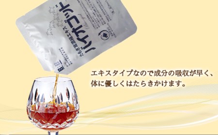 エルゴチオネイン含有 たもぎ茸濃縮エキス バイオゴッド 北海道産 エルゴチオネイン タモギダケ タモギタケ バイオゴット 国産 NP1-020