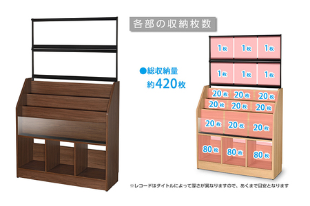 レコードディスプレイラック RCS1030D 木目ダーク