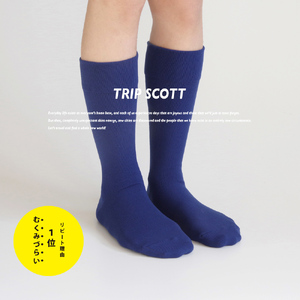 足にやさしい旅の靴下TRIPSCOTT ネイビーブルー 《25cm〜27cm》MACHITOKI マチトキ