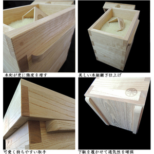 加茂製 日本桐米櫃 被蓋生成（5kg用）《横幅200×全長270×高さ270 板厚15（mm）》無垢