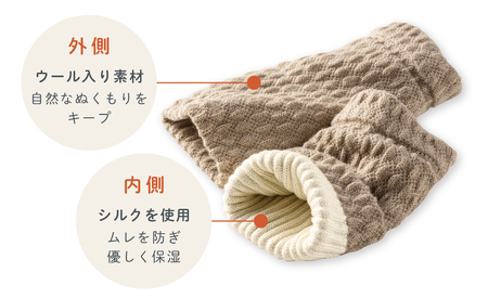 レッグウォーマー 健康足首ウォーマー（フリー）【モカブラウン】