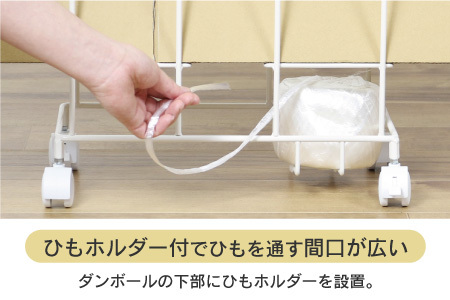 段ボール片づけラックハイ 【ホワイト】 ダンボール ダンボール専用収納ラック 綺麗に立てて収納 移動が簡単なキャスター付 収納整理 21169(KDB-169)加茂市 川口工器株式会社