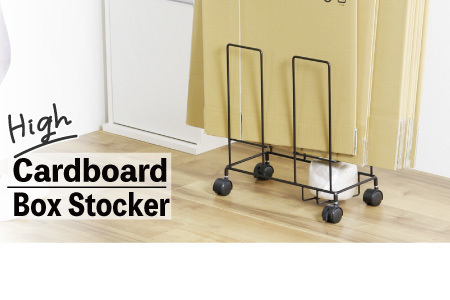 段ボール片づけラックハイ 【ブラック 】21170(KDB-170)