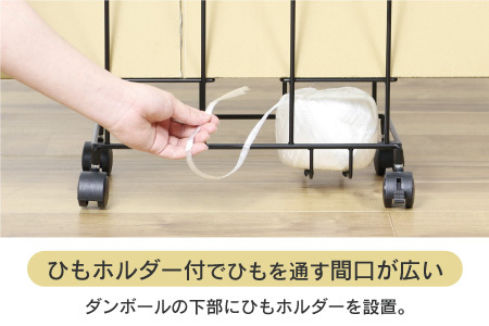 段ボール片づけラックハイ 【ブラック 】21170(KDB-170)