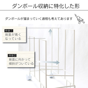 段ボール片づけラック 【ホワイト】21165(KDB-165)