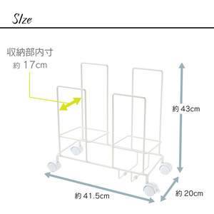 段ボール片づけラック 【ホワイト】21165(KDB-165)
