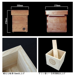 加茂製 日本桐米櫃 被蓋柿渋 （5kg用）《横幅200×全長270×高さ270×板厚15（mm）》無垢