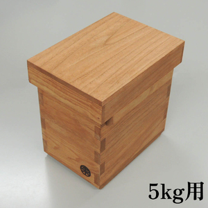 加茂製 日本桐米櫃 被蓋柿渋 （5kg用）《横幅200×全長270×高さ270×板厚15（mm）》無垢