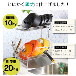 頑丈2段水切りラック スリム縦置き 22290(KK-2290)