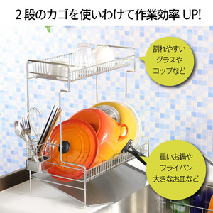 頑丈2段水切りラック スリム縦置き 22290(KK-2290)