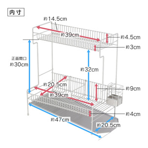 頑丈2段水切りラック スリム横置き 22291(KK-2291)