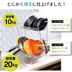 頑丈2段水切りラック ワイド縦置き 22292(KK-2292)