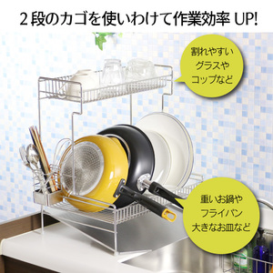 頑丈2段水切りラック ワイド縦置き 22292(KK-2292)