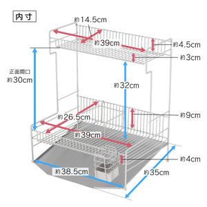 頑丈2段水切りラック ワイド縦置き 22292(KK-2292)