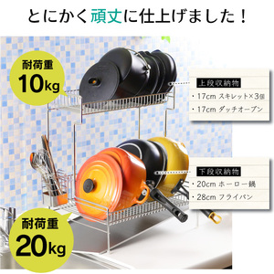 頑丈2段水切りラック ワイド横置き 22293(KK-2293)