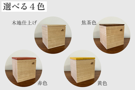 コーヒーキャニスター(焦茶)《外寸 幅100×高100×奥110 (mm)》