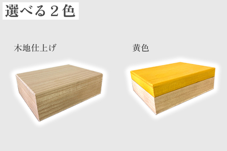 ジュエリーボックス リング（黄）《 W170ｘH60ｘD133（mm）》