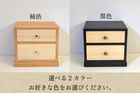 桐小引出し(柿渋）《本体外寸W185×D155×H170（mm）》伝統工芸品 桐箪笥