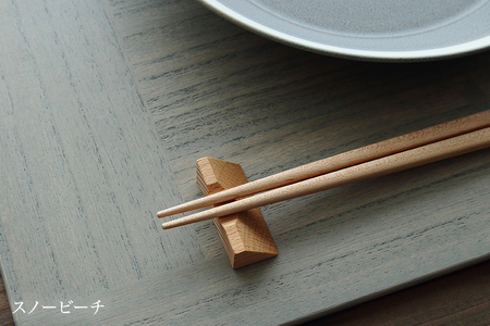【木製箸置き】はしやすめ山(2個セット )《1個あたり W4.2×D1.9×H1.5(cm)》