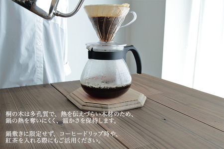 【木製鍋敷き】古今鍋敷き（桐）《W20×D20×厚さ1.8（cm）》耐熱 保温性