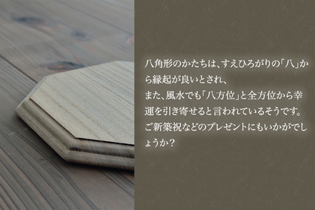 【木製鍋敷き】古今鍋敷き（桐）《W20×D20×厚さ1.8（cm）》耐熱 保温性