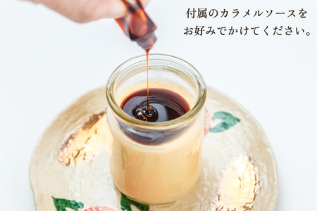 料亭スウィーツ 和三盆ぷりん ギフトBOX (6個入りセット)