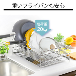 ステンレストレー水切りラック 【幅45L】 調理スペースが広々使える キッチン キッチン家具 食器 耐荷重20kg 22176（KK-2176） 加茂市 川口工器株式会社