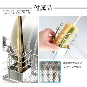 ステンレストレー水切りラック 【幅45L】 調理スペースが広々使える キッチン キッチン家具 食器 耐荷重20kg 22176（KK-2176） 加茂市 川口工器株式会社