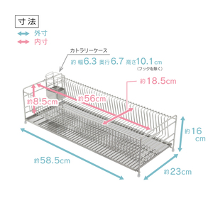 ステンレストレー水切りラック 【幅58S】 調理スペースが広々使える キッチン キッチン家具 食器 耐荷重20kg 22177（KK-2177 ） 加茂市 川口工器株式会社