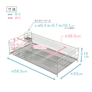 ステンレストレー水切りラック 【幅58L】 調理スペースが広々使える キッチン キッチン家具 食器 耐荷重20kg 22178（KK-2178 ） 加茂市 川口工器株式会社