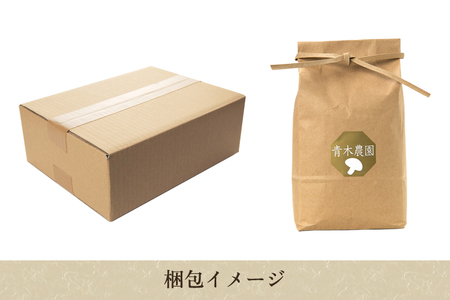 【令和6年産新米先行予約】【定期便12回毎月お届け】新潟県産 コシヒカリ（従来品種）精米1.5kg（1.5kg×1袋）《10月上旬から順次発送》 精米 白米 きのこ農家ならではの有機質肥料 お米 新潟産 コシヒカリ 加茂市 青木農園 米 米 米 米 米