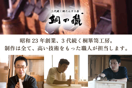 桐米びつ 5kg 《幅18×高さ23×奥行き31（cm）》