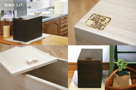 桐米びつ 5kg 焼き桐仕上げ 《幅18×高さ23×奥行き31（cm）》