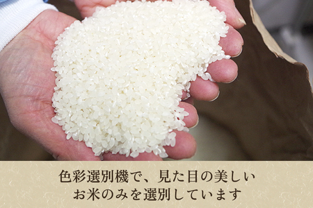 【令和6年産新米先行予約】化学肥料不使用の従来コシヒカリ【里の蔵3kg】特別栽培 有機肥料で育った厳選米 加茂市 新潟サトウ農園