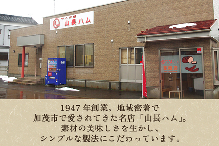 【訳あり】粗挽きウインナ― 1kg（1kg×1）国産豚使用 豚肉 加工肉 ウインナー ソーセージ 様々なレシピに大活躍！ 手作り 燻製 粗挽き 加茂 山長ハム