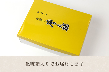 たなべのかりん糖 30本(10本入り×3袋)化粧箱入