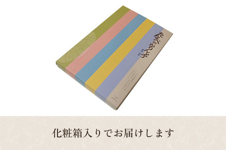 たなべのかりん糖 6本 化粧箱入