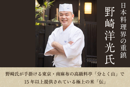 【令和7年産新米】【定期便12ヶ月毎月お届け】新潟産コシヒカリ「伝」真空パック 玄米5kg 《9月下旬～順次出荷》 かやもり農園