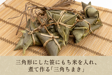 金太郎のちまき10個【涌井金太郎商店】