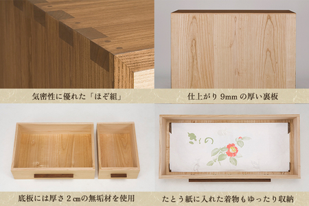 桐チェスト アンバー -32 《幅1000×高さ785×奥行455(mm)》 桐たんす 桐箪笥 家具 茶色 ブラウン