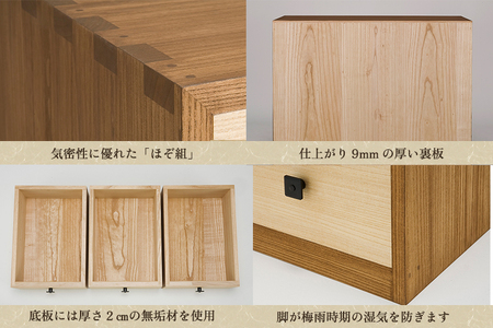 桐チェスト アンバー -33 《幅1000×高さ785×奥行455(mm)》 桐たんす 桐箪笥 家具 茶色 ブラウン