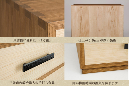 桐チェスト アンバー -70 《幅606×高さ1336×奥行455(mm)》 桐たんす 桐箪笥 家具 茶色 ブラウン