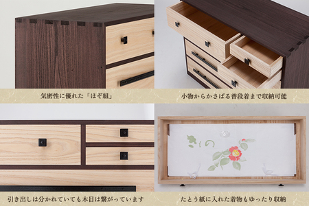 桐チェスト ココナッツ -321 《幅1000×高さ788×奥行455(mm)》 桐たんす 桐箪笥 家具