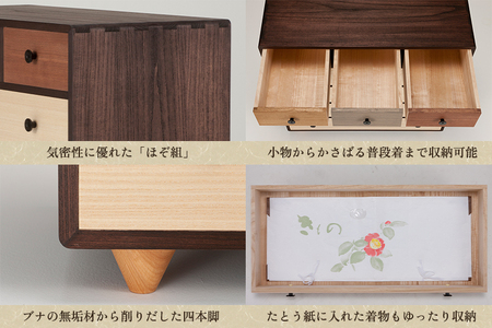 桐チェスト ココナッツ -43プラス 《幅1000×高さ970×奥行455(mm)》 桐たんす 桐箪笥 家具