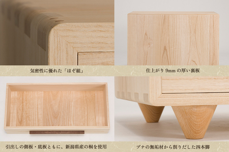 桐チェスト キリモニ -01プラス 《幅1000×高さ627×奥行455(mm)》 桐たんす 桐箪笥