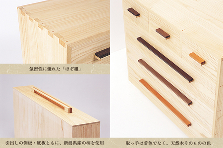 桐チェスト キリモニ -33 《幅1000×高さ785×奥行455(mm)》 桐たんす 桐箪笥