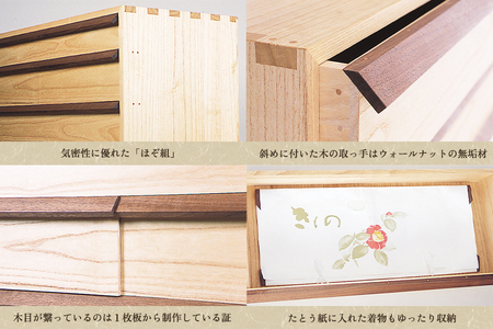 桐チェスト ブラウニー 《幅1060×高さ1025×奥行455(mm)》 桐たんす 桐箪笥