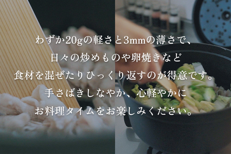 羽衣ターナー 《L300×D50×H13(mm)》 木製ターナー フライ返し 調理器具 朝倉家具