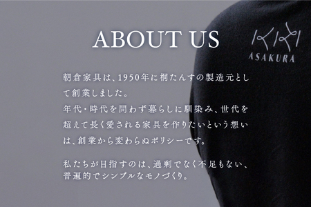 羽衣ターナー 《L300×D50×H13(mm)》 木製ターナー フライ返し 調理器具 朝倉家具